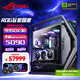 華碩RTX5090/5080純血夜神顯卡 9800X3D 9950X3D主機 ROG全家桶創(chuàng  )世神主機臺式游戲主機組裝機電腦整機 R9 9950X3D+華碩RTX5090夜神丨八