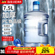 拜杰水桶手提式純凈水桶戶(hù)外塑料茶水桶飲水桶礦泉水大桶儲水桶大容量 7.5L【加厚PC全新料】