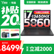 聯(lián)想拯救者Y7000P/Y7000 2025補貼電競游戲筆記本電腦9000p同系列 滿(mǎn)血RTX5060獨顯可選 14核i7 32G 1T 5060升級丨Y7000 專(zhuān)業(yè)電競屏