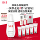 SK-II淡斑小銀瓶精華液75ml美白祛斑sk2化妝品護(hù)膚品套裝生日禮物skii