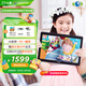 小度學(xué)習(xí)機(jī)G16Pro（6+256GB）小學(xué)到高中學(xué)生平板電腦 AI家教機(jī) 文心大模型 護(hù)眼 郎文家 家長管控