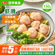 安井 蝦滑 150g/袋 蝦仁含量80% 火鍋麻辣燙食材 速食熟食海鮮水產(chǎn)