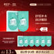 御泥坊泛醇面膜5片 補水保濕 鎖水嫩膚 舒緩肌膚 節(jié)日禮物