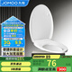 九牧（JOMOO）馬桶蓋通用V型馬桶蓋快拆緩降馬桶座圈馬桶配件 97237-00-1