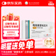 揚子江 貝雪 枸地氯雷他定片8.8mg*6片/盒 抗過(guò)敏慢性蕁麻疹 過(guò)敏性鼻炎 緩解皮膚瘙癢