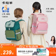 卡拉羊小學(xué)生書(shū)包1-3年級減負防下墜男女兒童背包大容量雙肩包櫻花粉18L