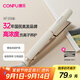 康夫（CONFU）夾板負離子直板夾卷發(fā)棒直卷兩用直發(fā)棒宿舍學(xué)生防燙劉海蓬松生日禮物直發(fā)器KF-558粉金