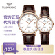 天王（TIAN WANG）手表女士石英表休閑百搭皮帶情侶對(duì)表防水品牌腕表七夕禮物送女友 【情侶表一對(duì)】玫瑰金3874