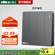 NVC雷士電工開(kāi)關(guān)插座面板無(wú)框大板家用86型墻壁電源插座N25系列 【霧感灰】四開(kāi)單控