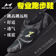 海爾斯跑步鞋男女中考體育田徑鞋馬拉松戶(hù)外慢跑鞋705 705黑色 42