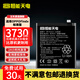 恒能天電適用oppoFindx標準版電池大容量Findx2pro電池x3pro更換魔改升級版findx標配版BLP671手機內置 適用OPPO FindX標準128g電池｜工具