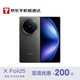 vivo X Fold5 16GB+512GB 鈦度 等效6000mAh藍海電池 超可靠三防折疊屏 AI 折疊屏手機【小時(shí)達】