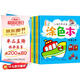 涂色本全6冊(cè)0-2-3-6歲寶寶簡(jiǎn)筆畫涂色書視覺激發(fā)訓(xùn)練兒童繪畫填色專注力訓(xùn)練益智游戲早教書籍