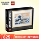 樂(lè )高（LEGO）積木拼搭玩具 藝術(shù)系列 31208神奈川沖浪里 18歲+教師節禮物