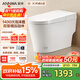 安華輕智能馬桶泡沫盾腳感無(wú)水壓限制半智能坐便器Niq318M 305坑距