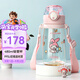 膳魔師（THERMOS）兒童吸管杯PPSU耐高溫出行杯帶刻度杯繩提手三麗鷗學(xué)生上學(xué)杯BBSI