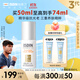 怡思?。↖SDIN）白金管防曬霜隔離50mlSPF50敏感肌防曬軍訓通勤高倍進(jìn)口護膚禮物