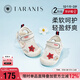 泰蘭尼斯夏季新款女童鞋子網(wǎng)布透氣學(xué)步鞋男寶寶防滑軟底兒童涼鞋 米白 21 適合腳長(cháng)13.5cm