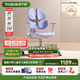 護(hù)童（Totguard）兒童學(xué)習(xí)椅可調(diào)節(jié)升降學(xué)生四背坐姿椅  G985Ultra_奇思藍(lán) 含腳踏