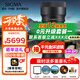 適馬（SIGMA）100-400mm F5-6.3 DG DN OS遠攝變焦鏡頭 適馬100-400全畫(huà)幅無(wú)反微單長(cháng)焦鏡頭 100400打鳥(niǎo)風(fēng)光人像索尼E卡口官方標配【12期免息+0元升級套餐一】