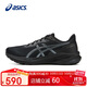 亞瑟士（ASICS）跑步鞋男鞋GT-1000 13透氣緩震支撐抗緩沖運動鞋1011B858 41.5碼