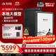 科大訊飛【重磅新品】智能辦公本X5 Pro-經(jīng)典黑 10.65英寸 墨水屏電紙書 電子書閱讀器 手寫筆記本電紙書
