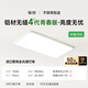 簡頓護眼臥室吸頂燈全光譜超薄無縫簡約4代青春版燈具國家補貼包安裝