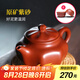 藏壺天下【七夕禮物】 宜興紫砂壺名家純手工原礦紅泥功夫茶壺套裝八面玲