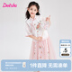 笛莎（DEESHA）童裝女童國風(fēng)套裝連衣裙2025夏季新款兒童女孩裙子套裝漢服裙 柔粉色 150