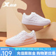 特步（XTEP）【店長(cháng)推薦】板鞋男鞋女鞋春秋新款休閑板鞋女時(shí)尚透氣防滑板鞋男 白色-女款 38