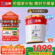 立邦乳膠漆墻漆抗甲醛全效內墻漆油漆涂料無(wú)添加室內環(huán)保漆墻面漆 【雙倍抗醛全效】面漆 18L*1件 免費調色