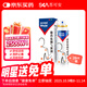 南洋 理通麝香祛痛氣霧劑28ml/瓶/盒 活血祛瘀 舒經(jīng)活絡(luò ) 消腫止痛 用于跌打損傷 風(fēng)濕瘀阻 關(guān)節疼痛