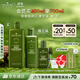 悅木之源（Origins）靈芝菌菇水400ml油痘肌控油保濕爽膚水補水保濕生日禮物送女友