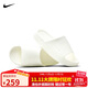 耐克NIKE拖鞋男一字拖可外穿CALM SLIDE休閑鞋FD4116-100帆白42.5