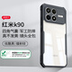 XUNDD訊迪適用紅米k90promax手機殼小米redmi90保護套冠軍版氣囊防摔鏡頭全包旋轉磁吸支架抗指紋散熱殼 K90【黑·鐳射紋款】鏡頭全包 SGS防摔認證·RoHS安全認證