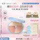彩棠（TIMAGE）【碧落夕嵐限定】三色腮紅盤(pán)胭脂03杏俏修容高光提亮定妝教師節禮