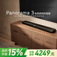 B&W【國家補貼】寶華韋健 Panorama3 杜比全景聲 WiFi 藍牙 AirPlay 電視回音壁音箱 