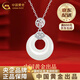 中國黃金（CHINA GOLD）S銀福氣平安扣項鏈女新款國風(fēng)玉髓老情人節生日禮物送女朋友老婆 【京速達-精工】如意玉髓平安扣項鏈【中金禮盒】