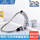 九牧JOMOO全銅水龍頭冷熱雙孔三孔老式面盆衛生間廚房洗衣池旋轉抽拉 雙孔升降抽拉款【分體】-送60CM進(jìn)水管