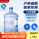 美廚（maxcook）純凈水桶 礦泉水桶飲水桶7.5L桶裝水塑料飲水機手提戶外桶MCX1900