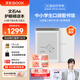 BOOX文石A6精讀本 6英寸電子書閱讀器 墨水屏平板電紙書電子紙  AI語(yǔ)音兒童閱讀本平板電腦辦公本