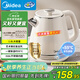 美的（Midea）電熱水壺家用燒水壺自動(dòng)斷電保溫一體 1.8升大容量母嬰級316L不銹鋼保溫全自動(dòng)恒溫壺 SH60-Q