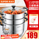 蘇泊爾（SUPOR）304不銹鋼蒸鍋雙層加厚復底湯鍋帶蒸籠燃氣電磁爐通用 【三層加厚】旗艦款 26cm