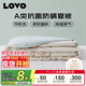LOVO羅萊生活 夏涼被A類(lèi)抗菌防螨夏被子纖維子空調被 2.4斤 200*230cm