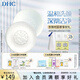 蝶翠詩(shī)（DHC） 橄欖蜂蜜皂90g+橄欖蘆薈皂 80g深層清潔不緊繃 【日本進(jìn)口】