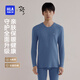 海瀾之家【山不在高】秋衣秋褲男圓領(lǐng)A類(lèi)純棉210g抗菌防螨薄保暖內衣套裝