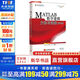 MATLAB數學(xué)建模方法與實(shí)踐 第4版 卓金武 北京航空航天大學(xué)出版社 MATLAB在數學(xué)建模中的應用 大學(xué)教材 數學(xué)模型數學(xué)建模競賽用書(shū)