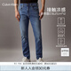 Calvin KleinJeans【涼感】春夏男復(fù)古ck貓須磨白洗水楔形錐形牛仔褲J326343