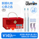 usmile笑容加電動(dòng)牙刷結婚禮物送新娘新郎高級實(shí)用訂婚新婚禮物禮盒送新人情侶套裝伴手禮 【新婚大喜禮盒】P1月牙白+P1精靈藍