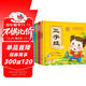三字經(jīng)百家姓千字文弟子規全4冊幼兒注音版國學(xué)啟蒙兒童繪本0-3-6歲周一二年級帶拼音讀物   